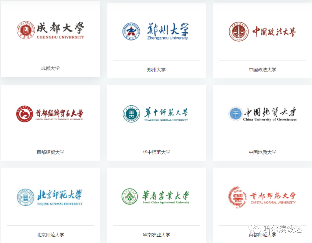 微信圖片_20230409123837.png
